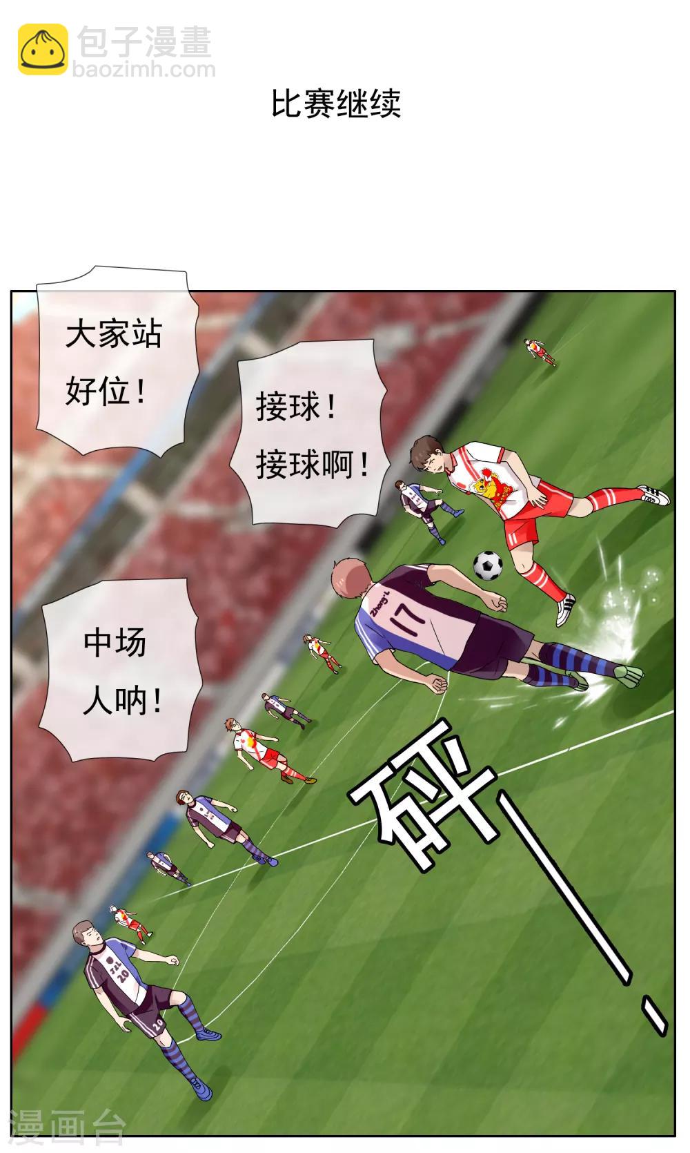第211话 有怪物出没-第217话