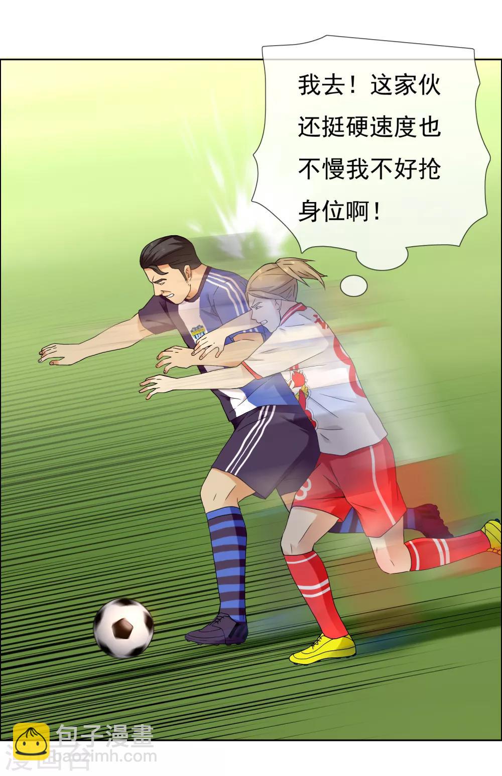 第211话 有怪物出没-第217话