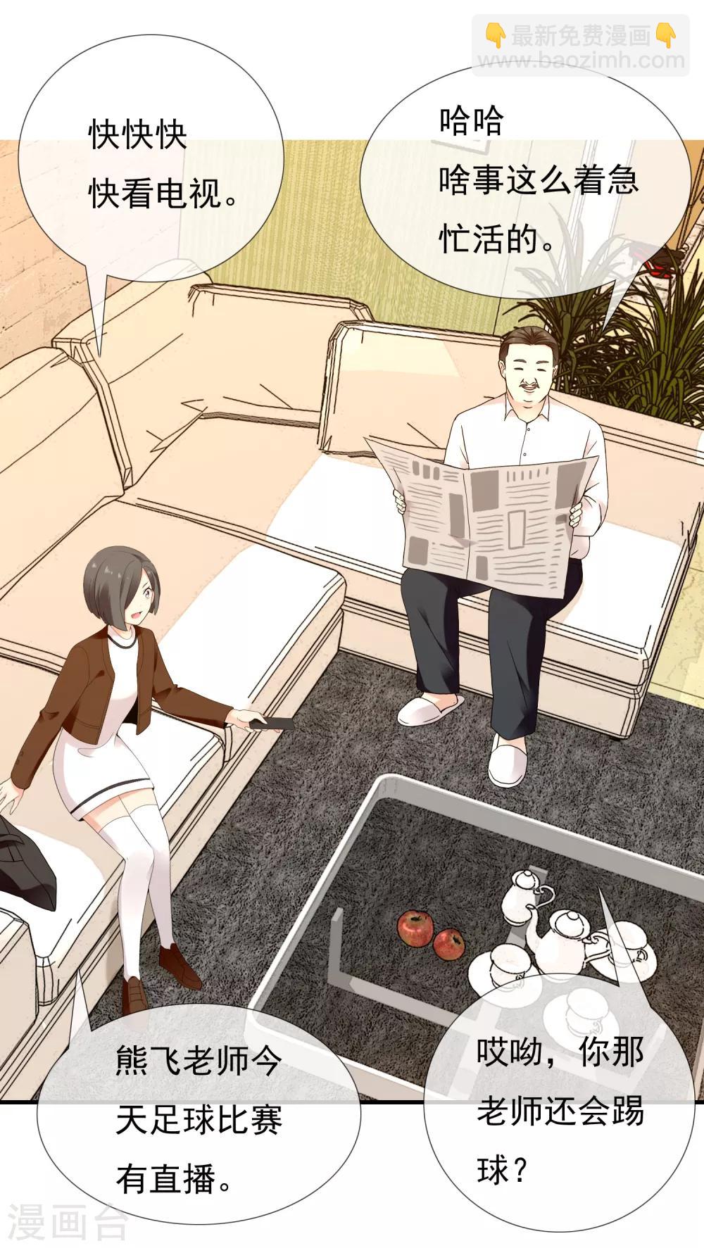 第211话 有怪物出没-第217话