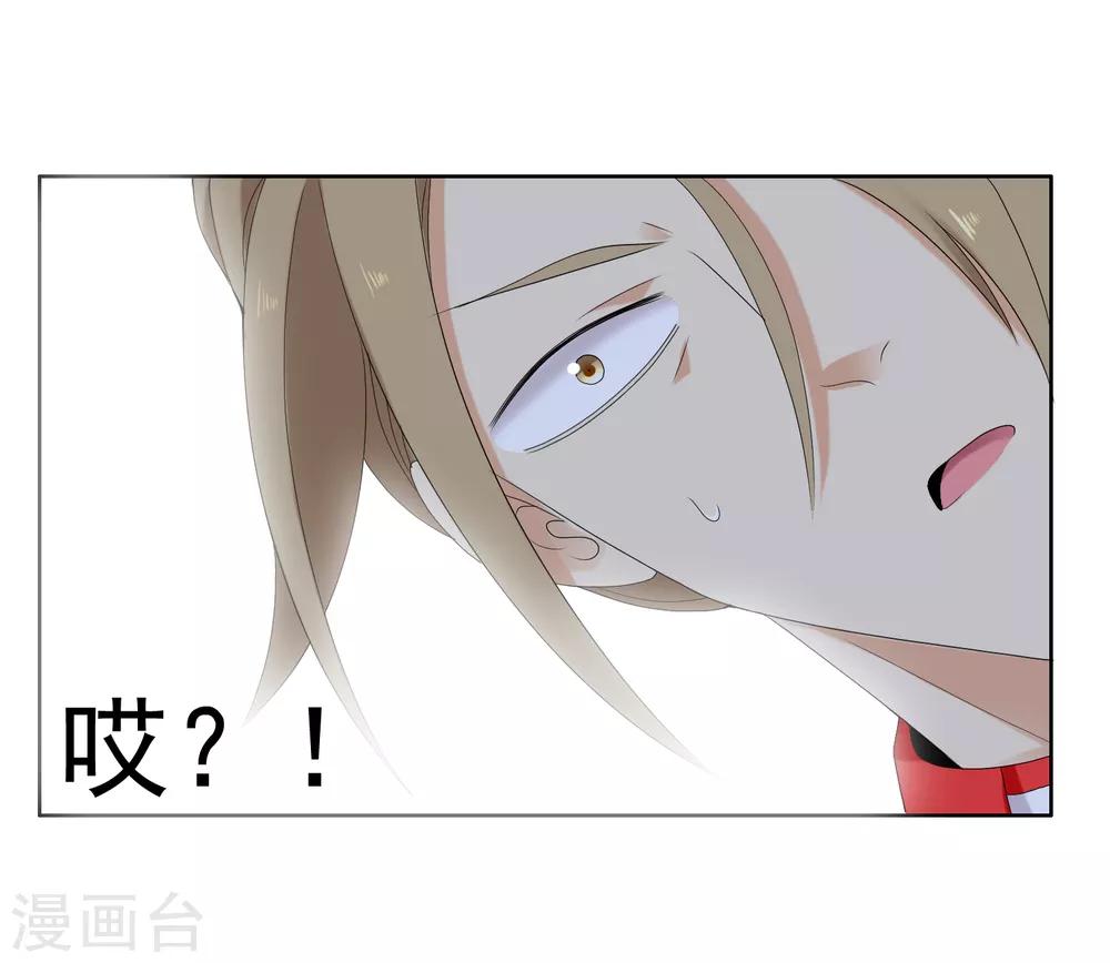 第211话 有怪物出没-第217话