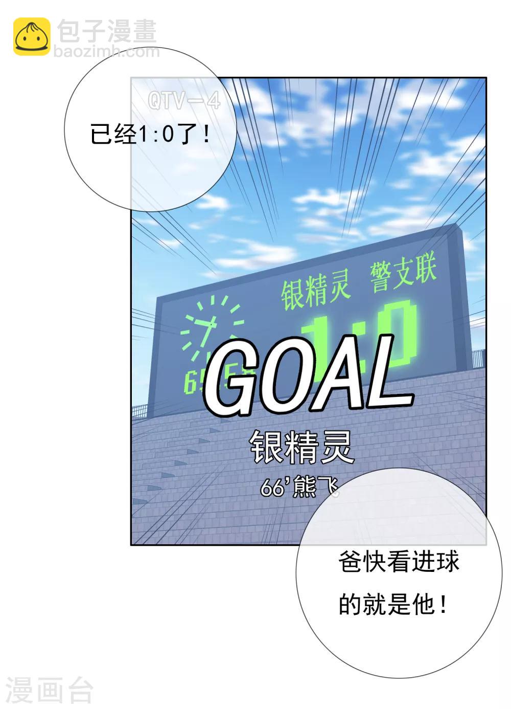 第211话 有怪物出没-第217话