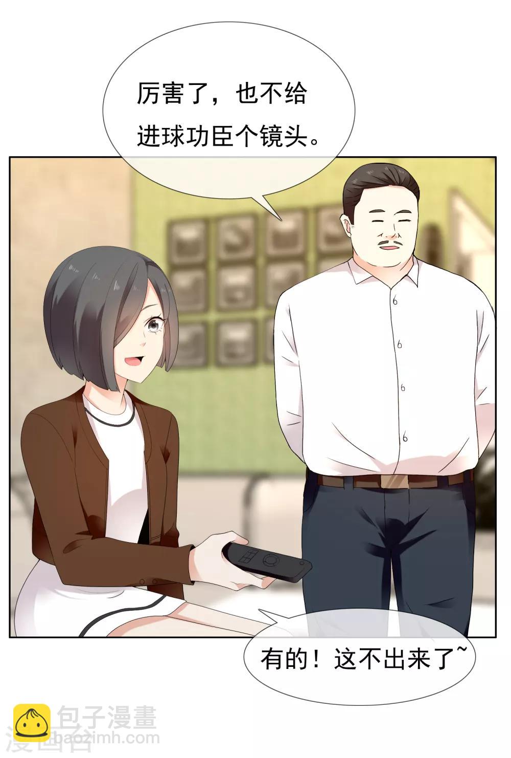 第211话 有怪物出没-第217话