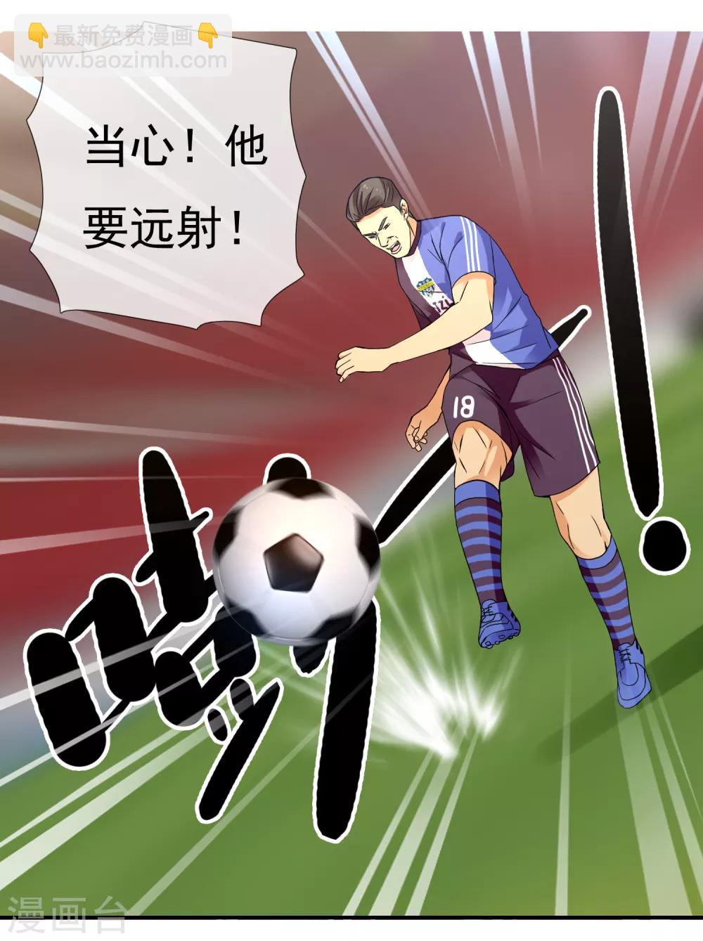 第213话 一剑封喉-第219话