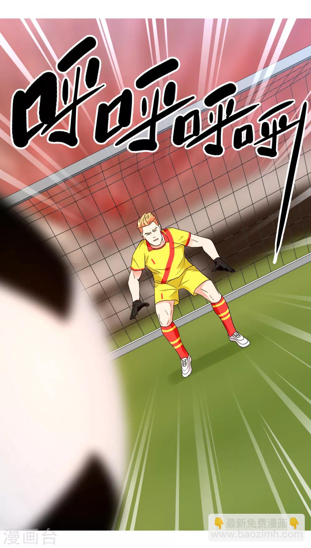 第213话 一剑封喉-第219话
