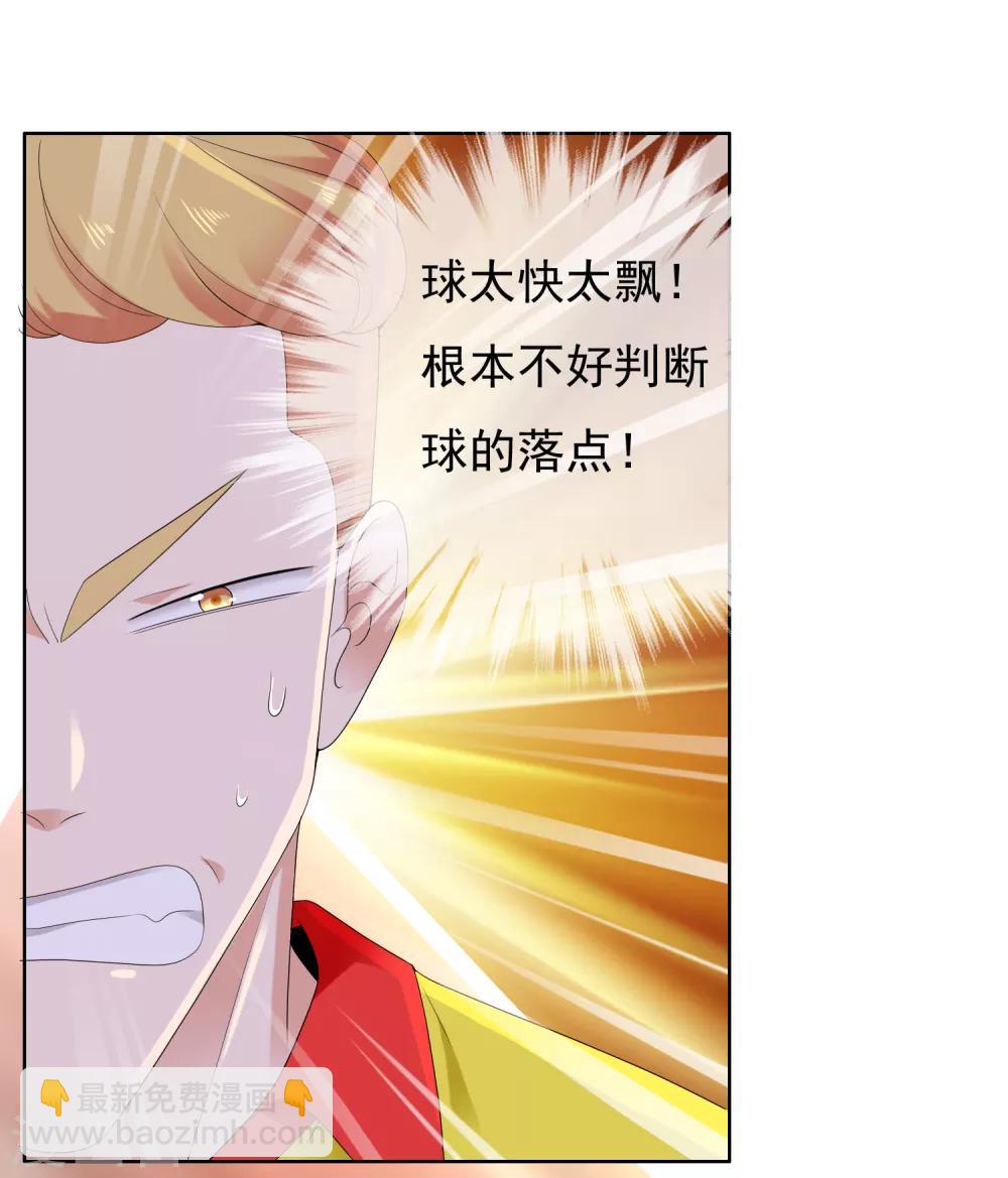 第213话 一剑封喉-第219话