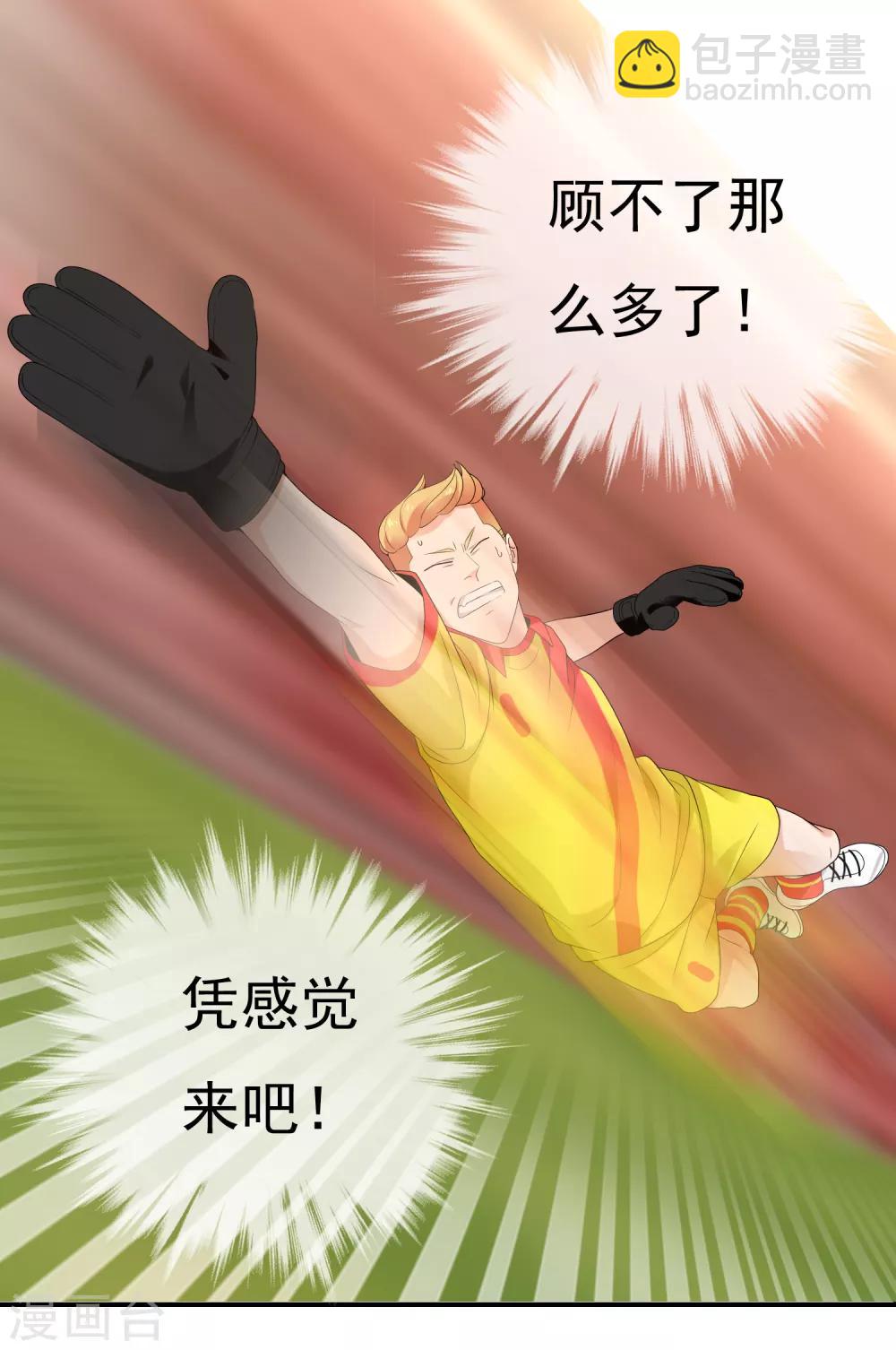 第213话 一剑封喉-第219话