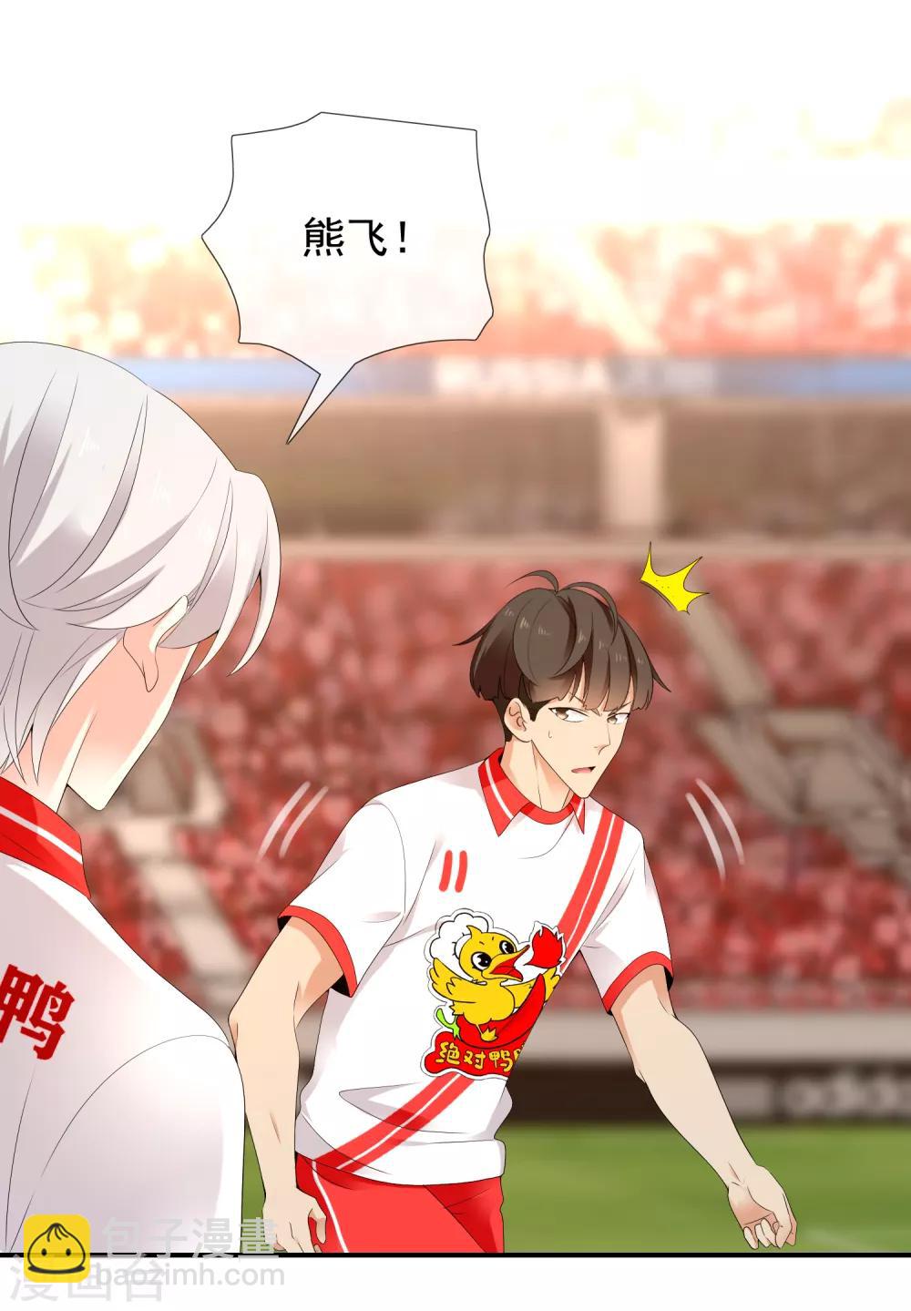 第213话 一剑封喉-第219话