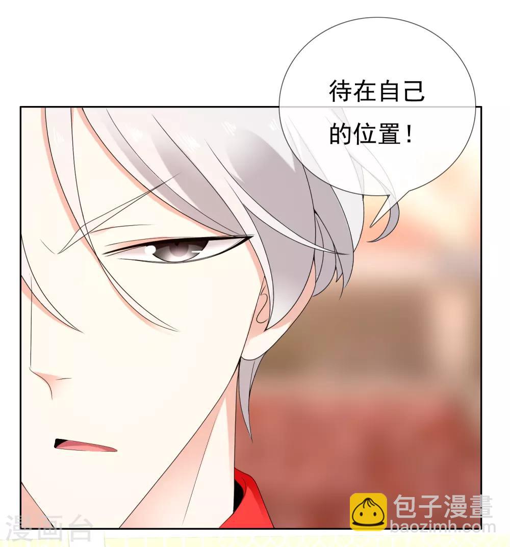第213话 一剑封喉-第219话