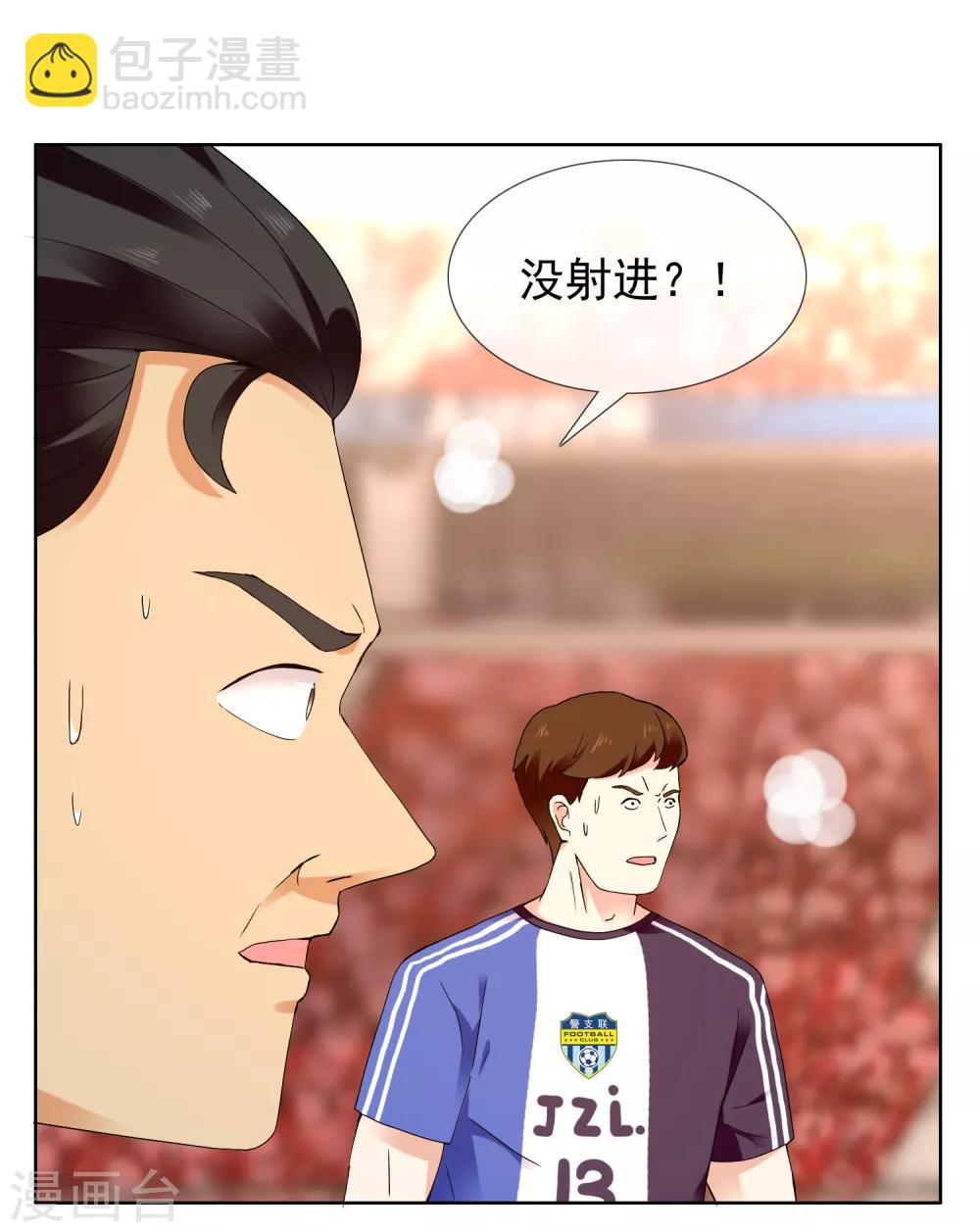 第213话 一剑封喉-第219话