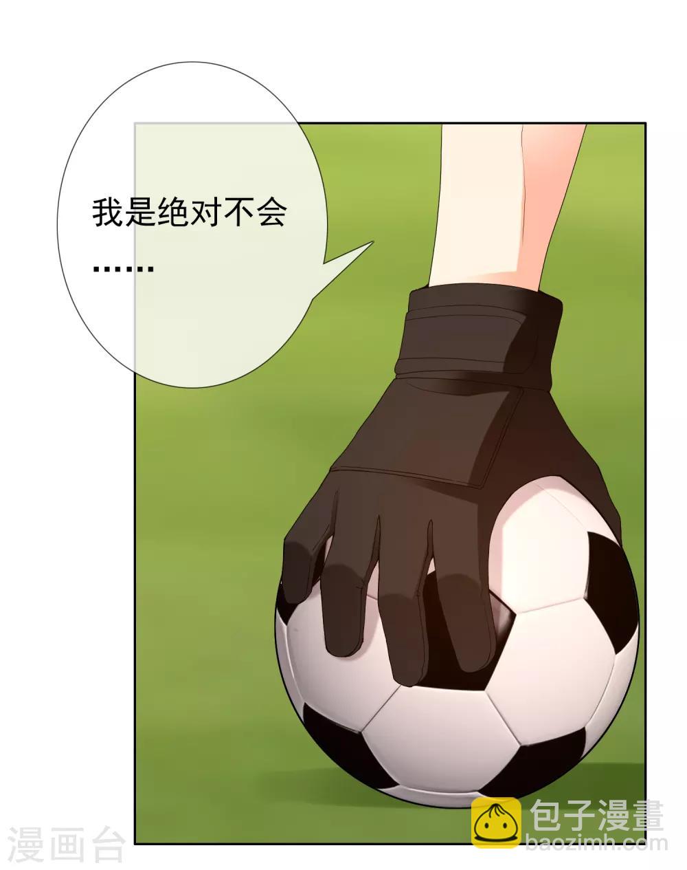 第213话 一剑封喉-第219话