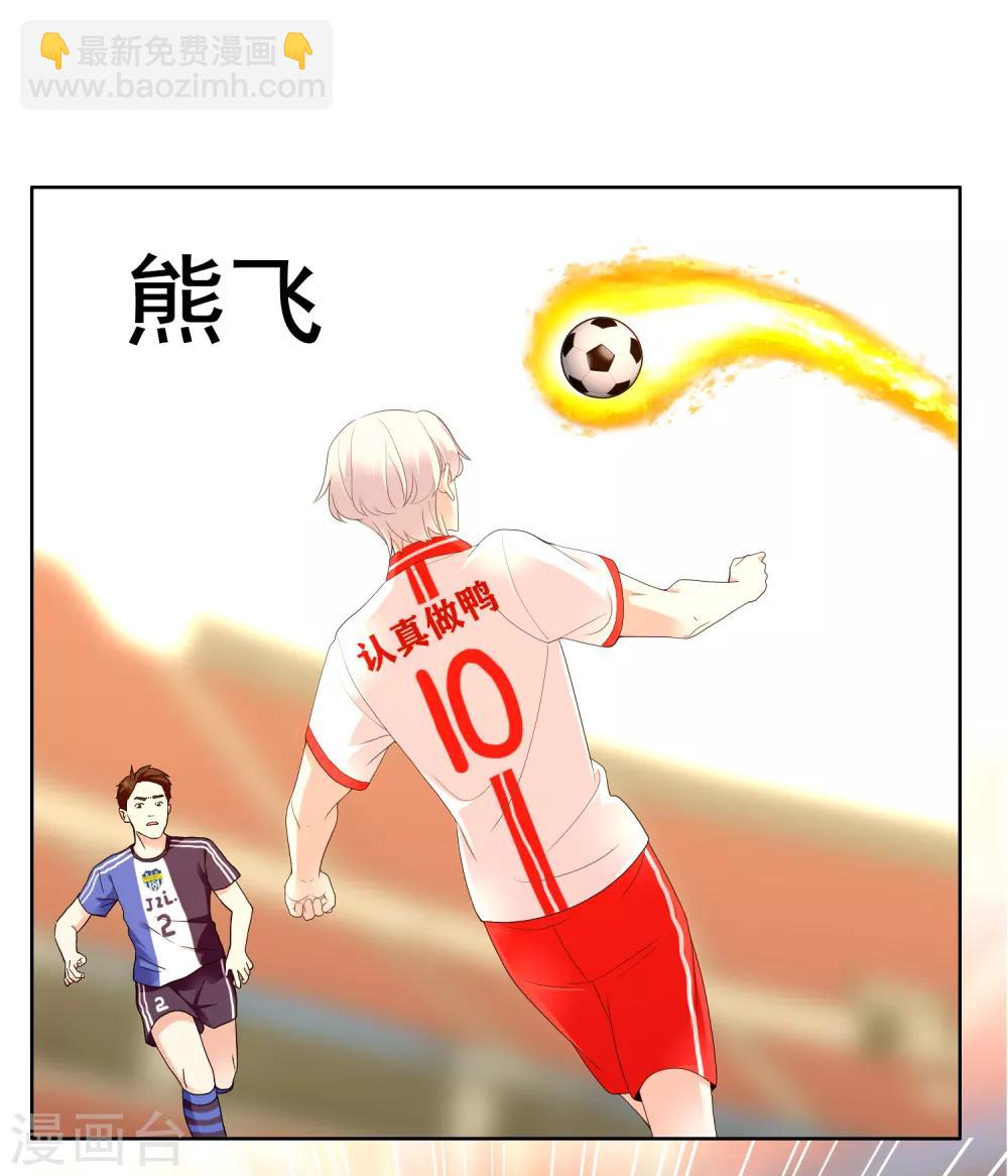 第213话 一剑封喉-第219话