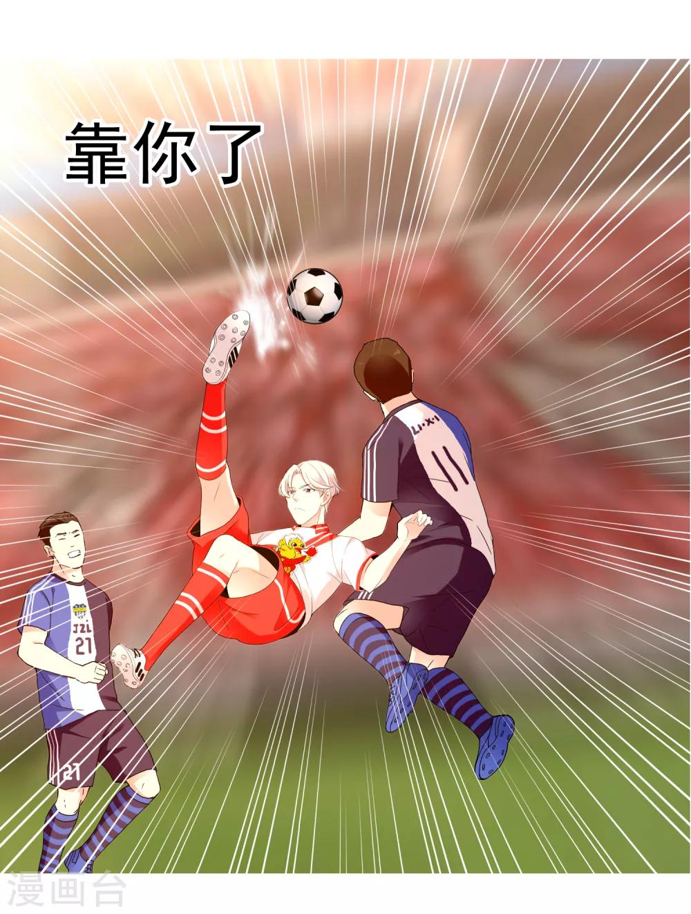 第213话 一剑封喉-第219话