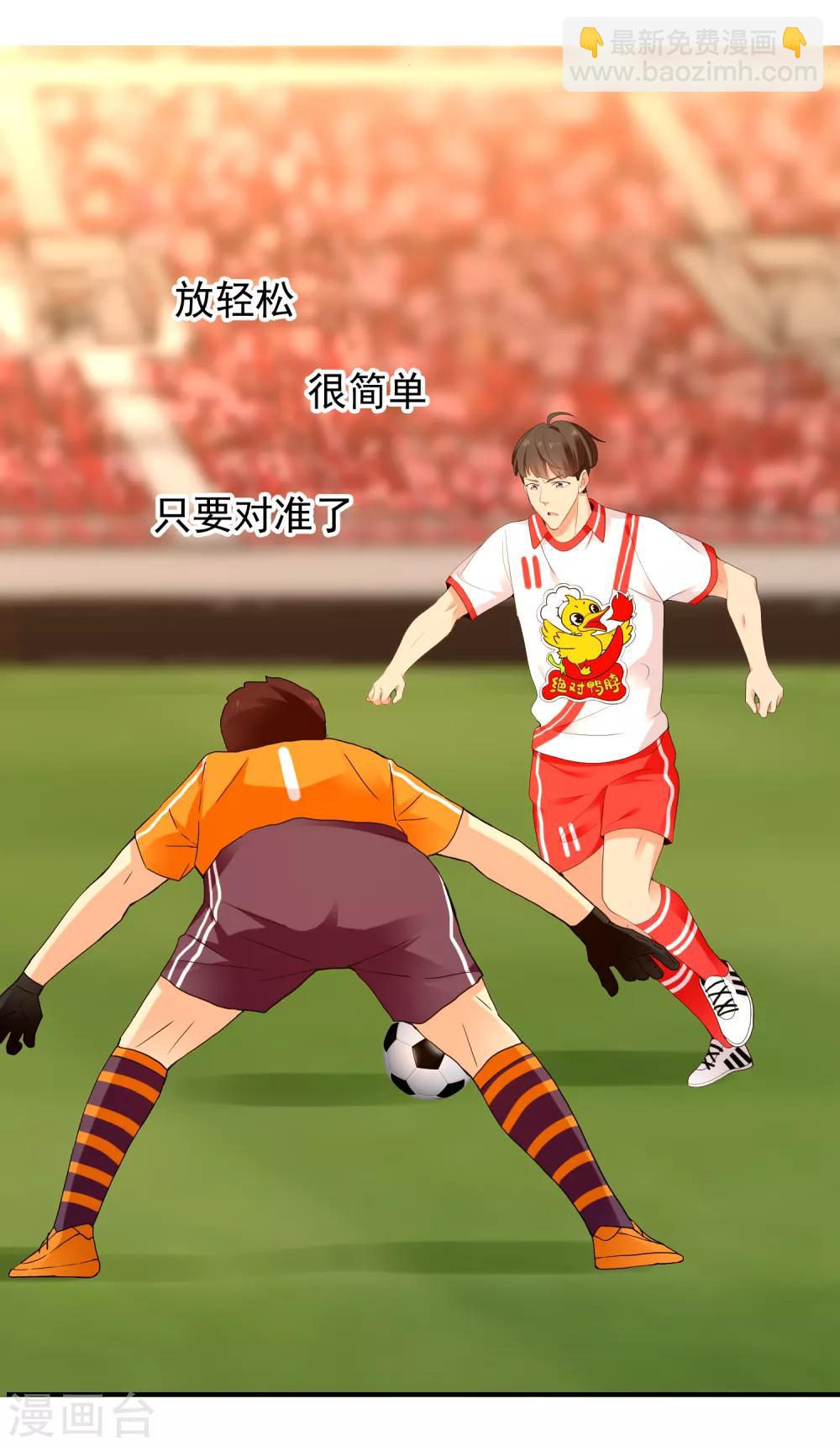 第213话 一剑封喉-第219话