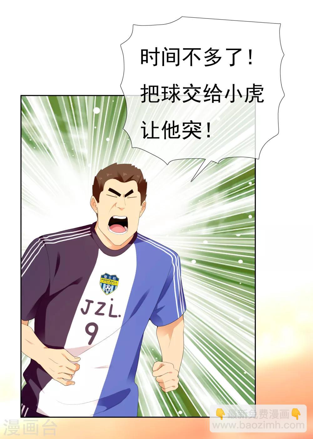 第213话 一剑封喉-第219话