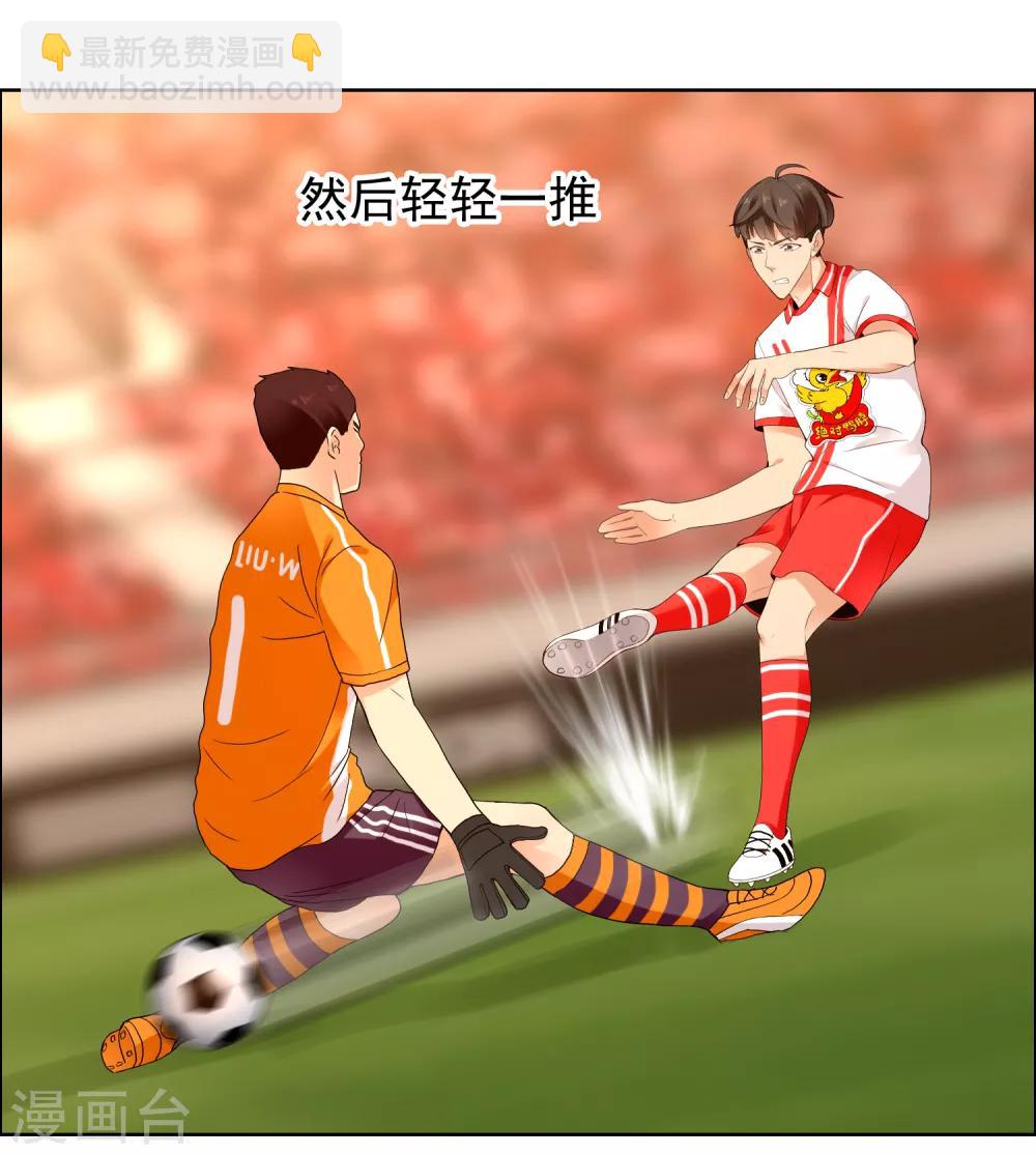 第213话 一剑封喉-第219话