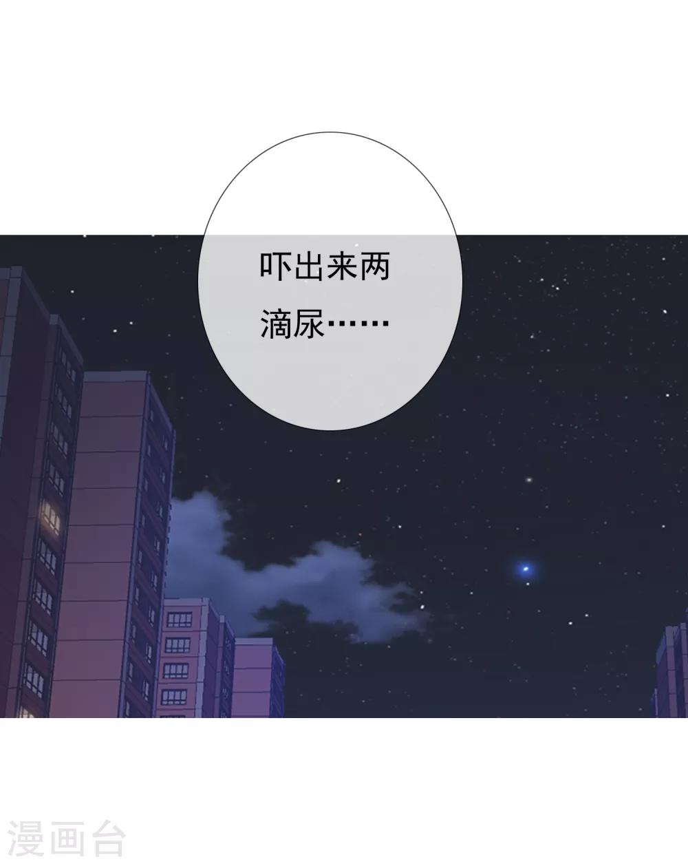 第23话 三分钟先生1-第23话