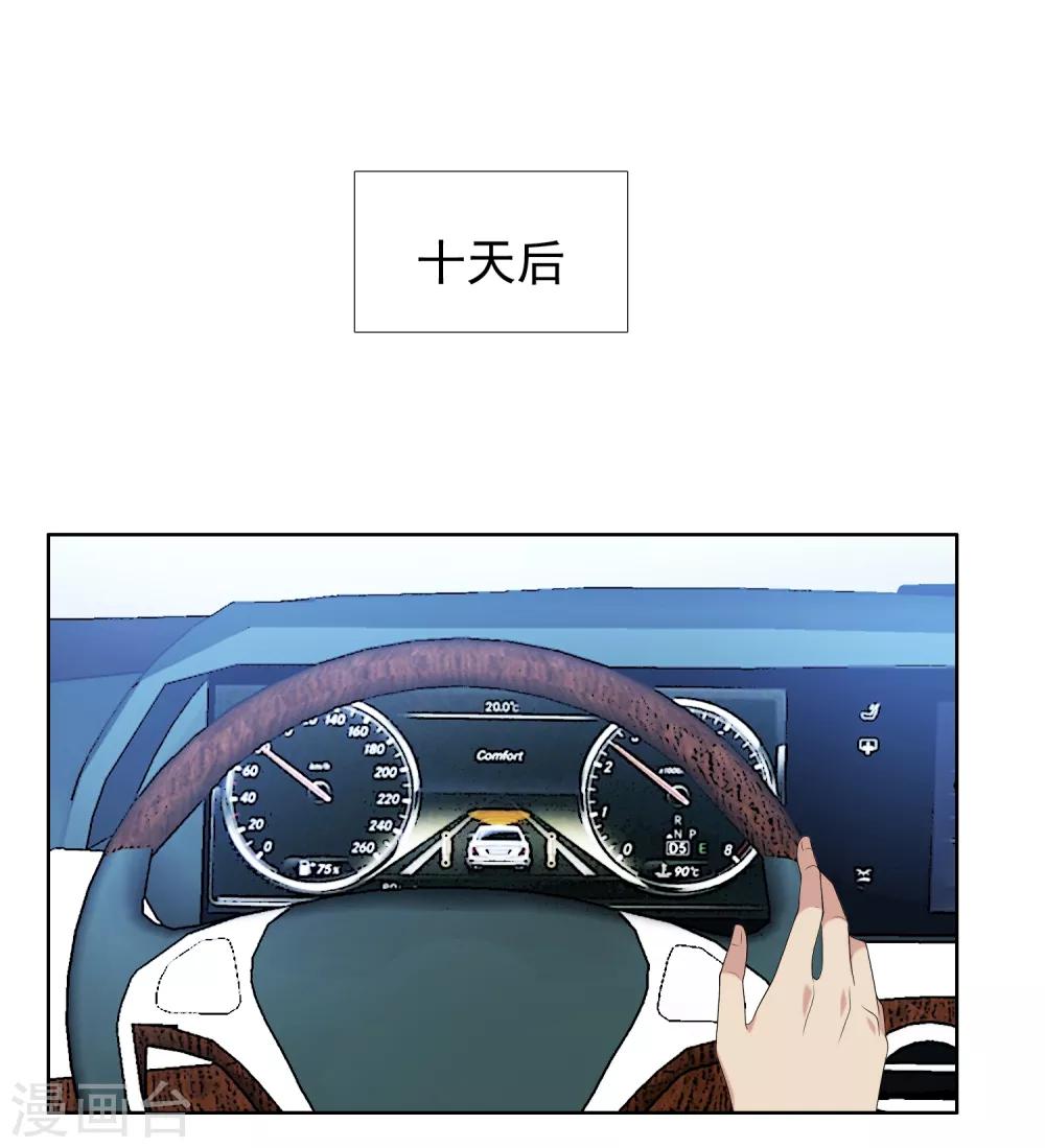 第23话 三分钟先生1-第23话