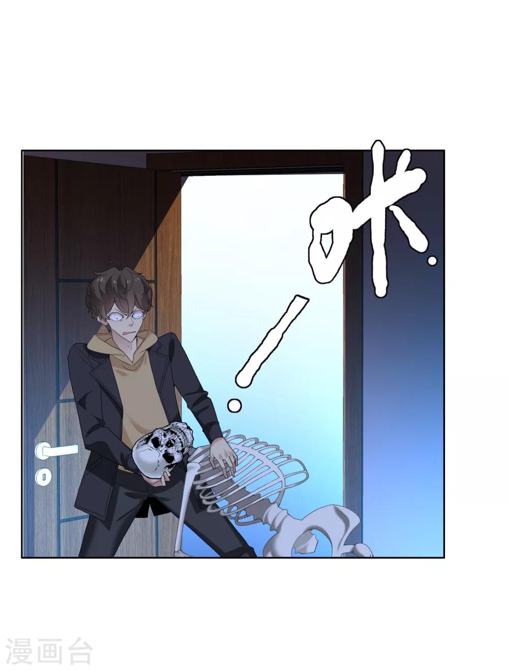 第23话 三分钟先生1-第23话