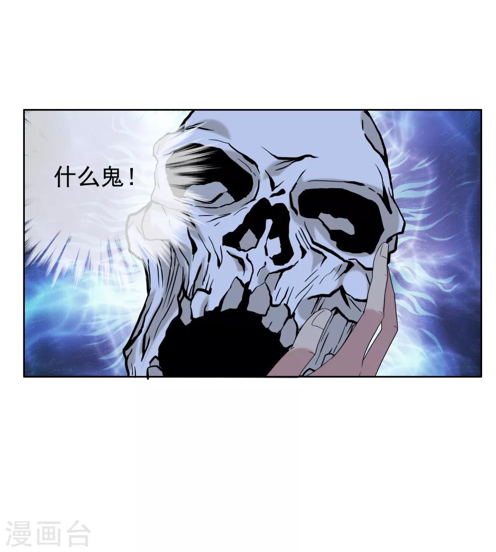 第23话 三分钟先生1-第23话