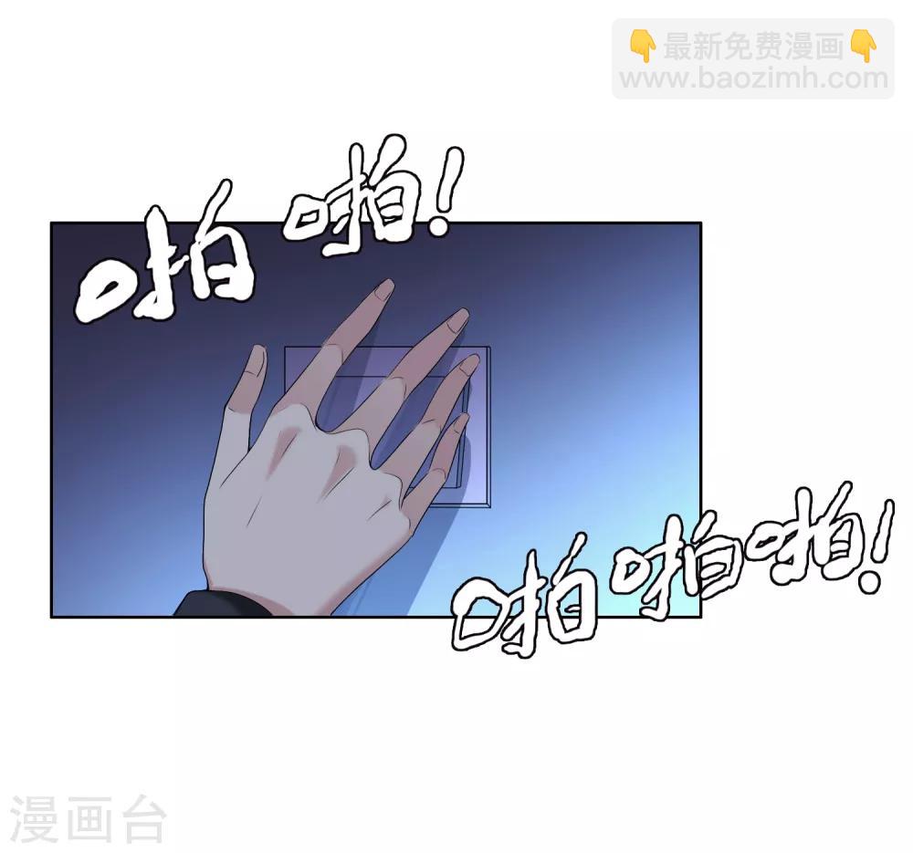 第23话 三分钟先生1-第23话