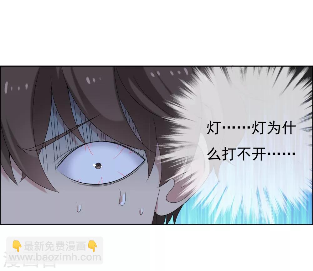 第23话 三分钟先生1-第23话