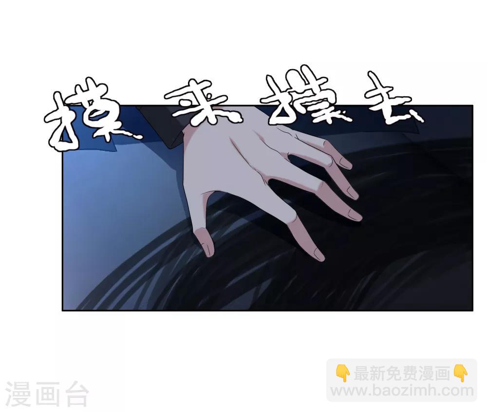 第23话 三分钟先生1-第23话