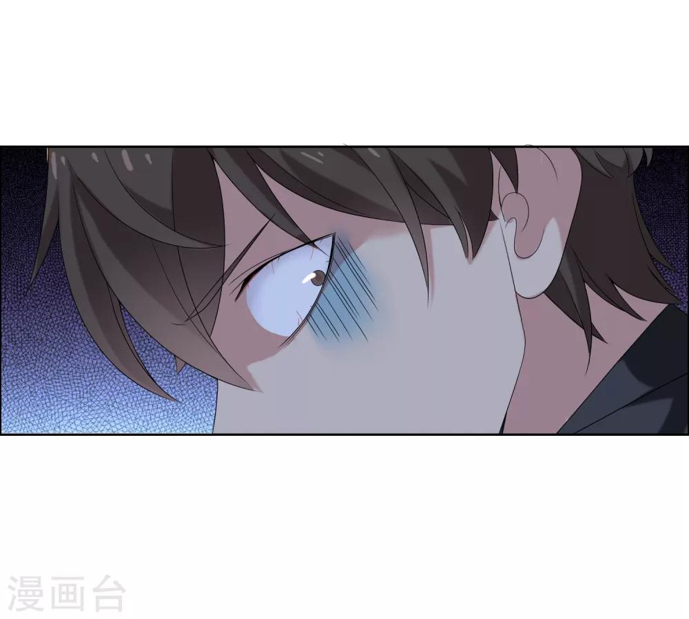 第23话 三分钟先生1-第23话