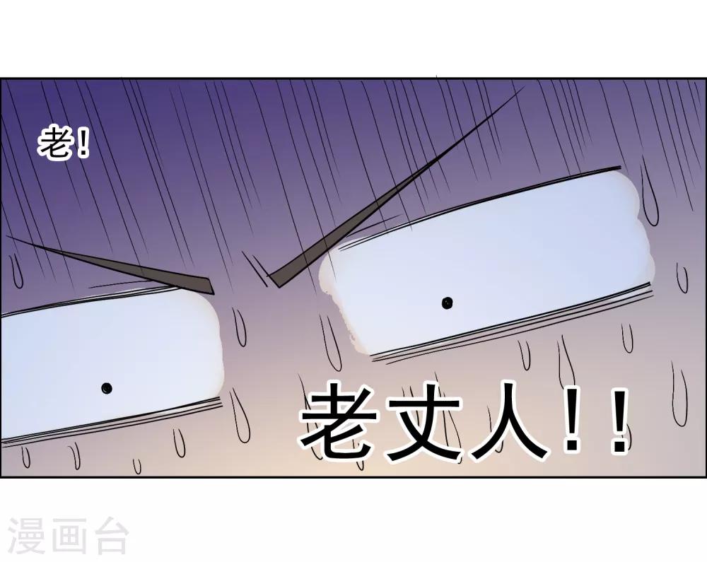第23话 三分钟先生1-第23话
