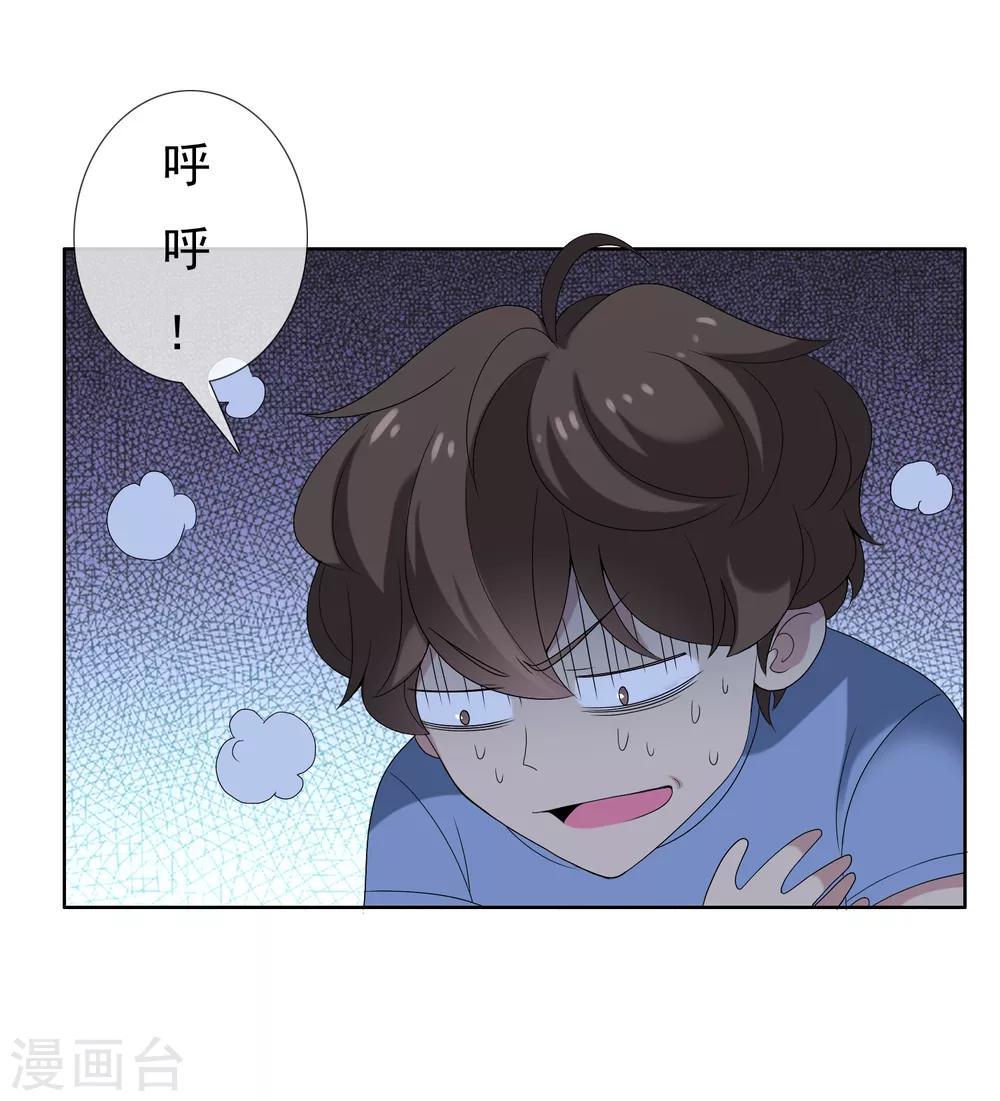 第23话 三分钟先生1-第23话
