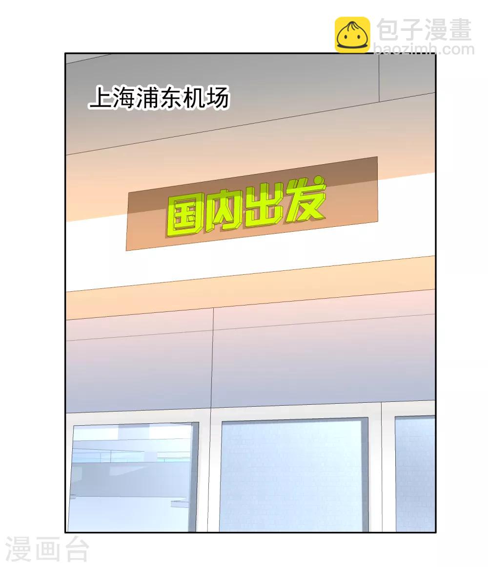 第215话 独自等待-第221话