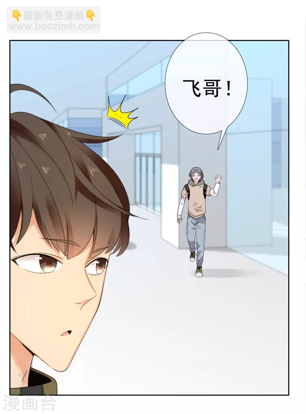 第215话 独自等待-第221话