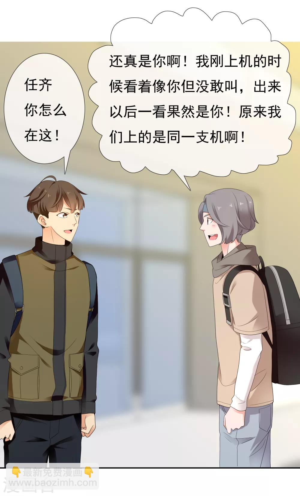 第215话 独自等待-第221话