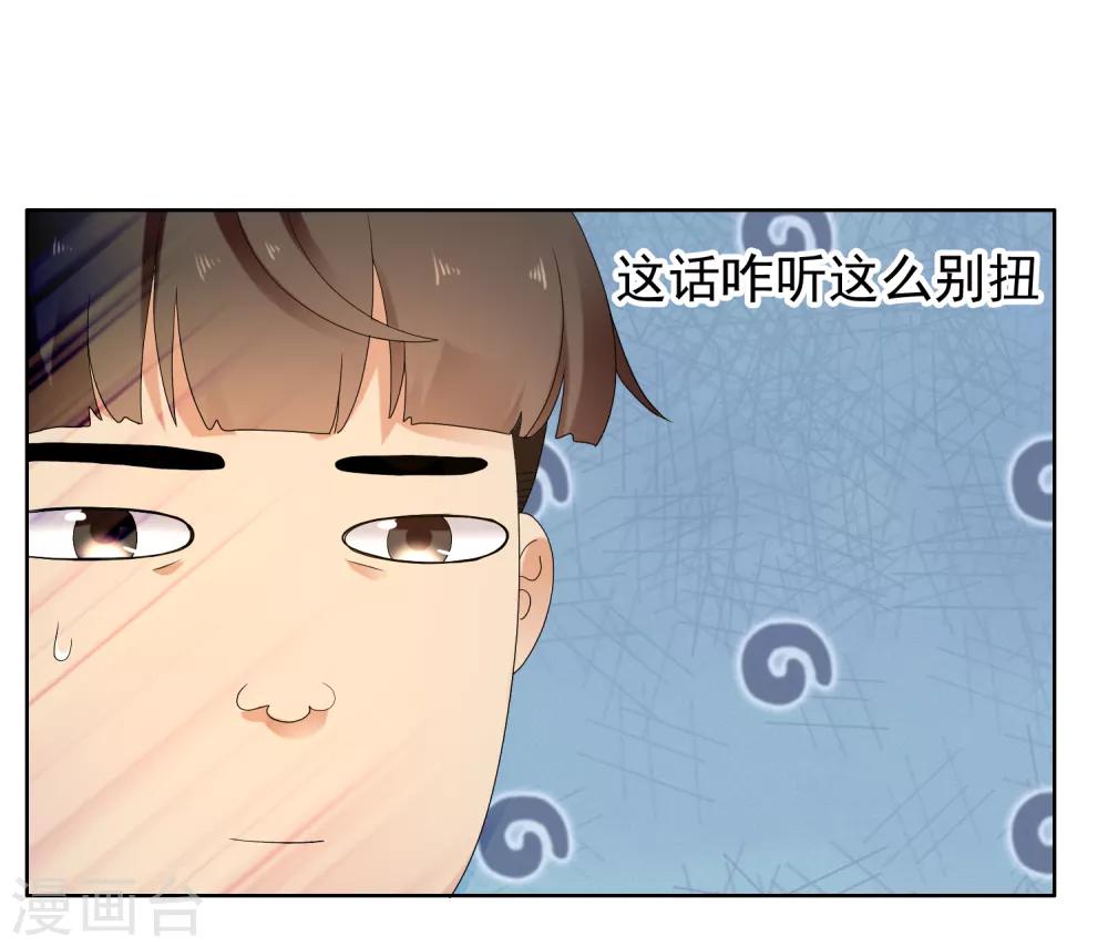 第215话 独自等待-第221话