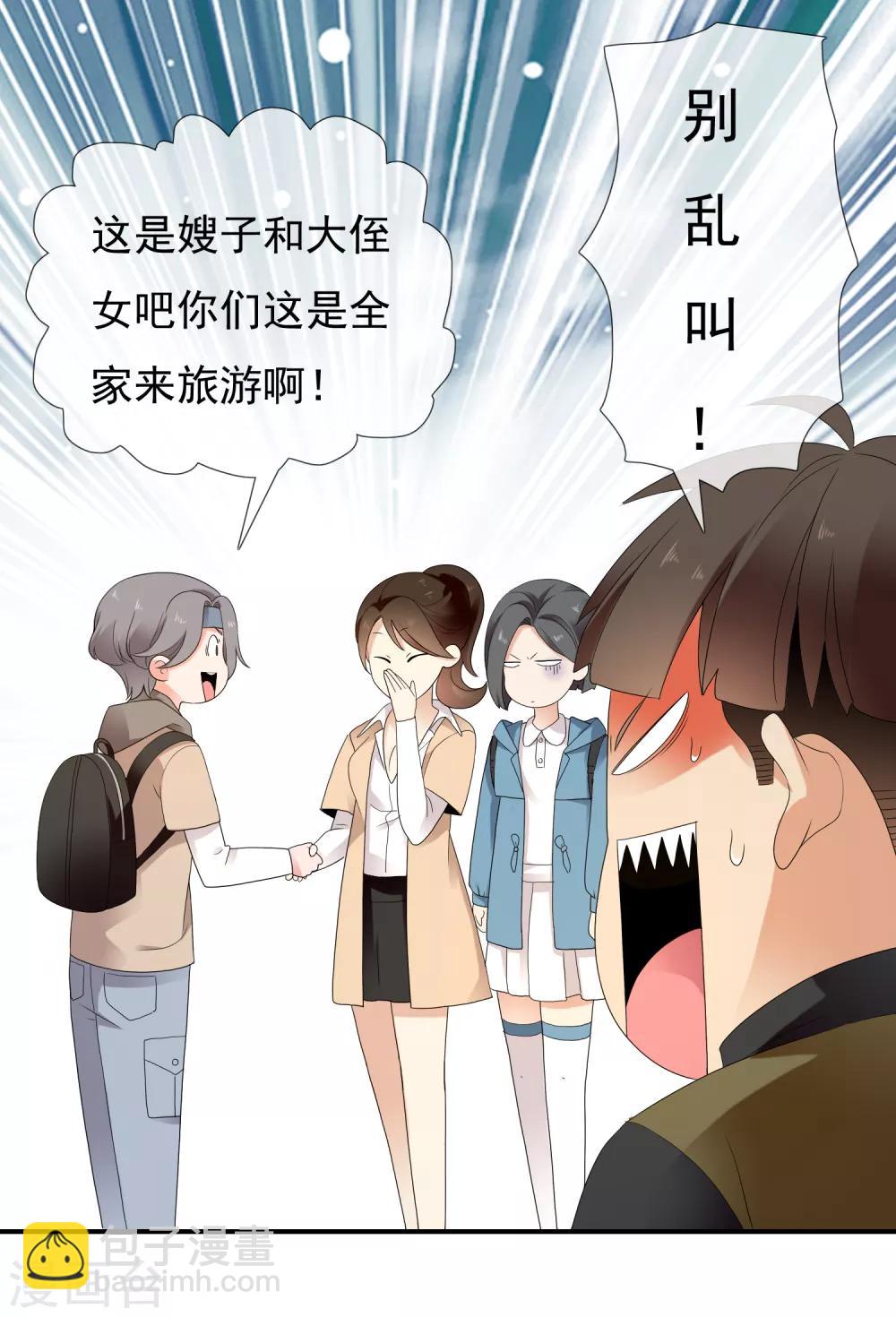 第215话 独自等待-第221话