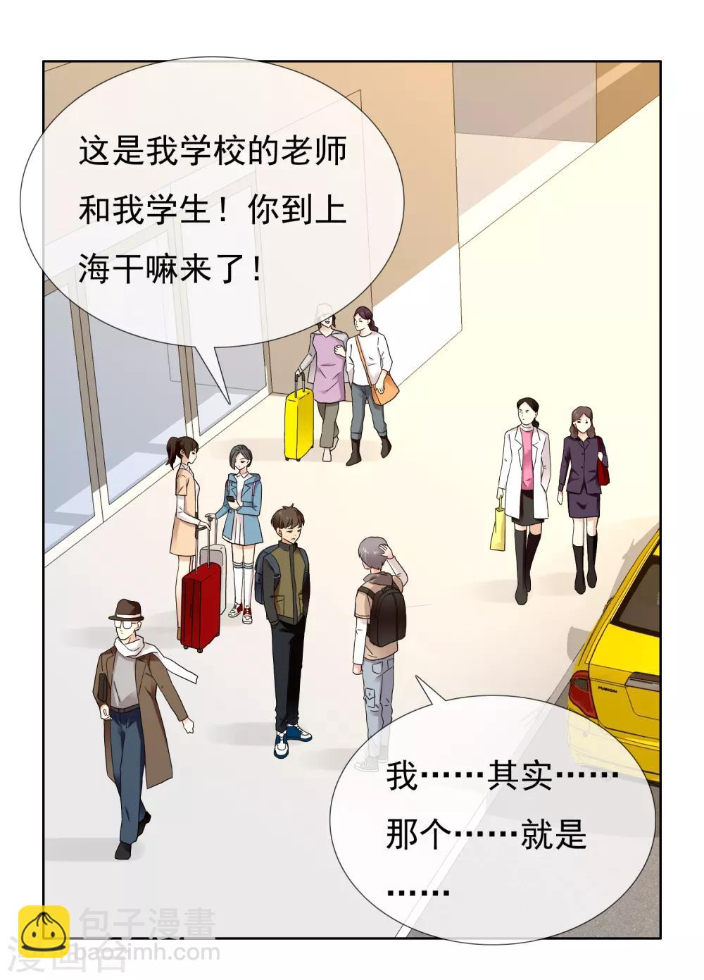 第215话 独自等待-第221话
