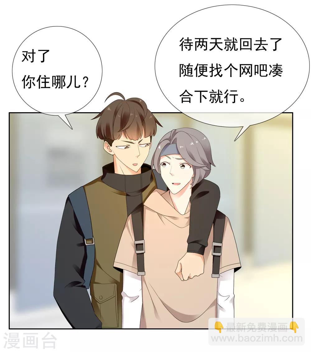 第215话 独自等待-第221话