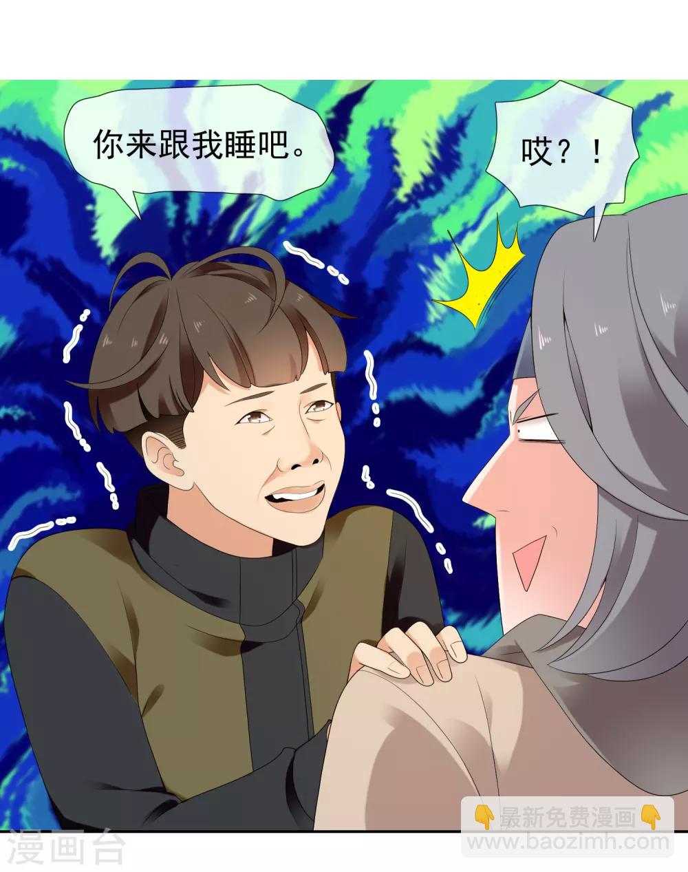 第215话 独自等待-第221话
