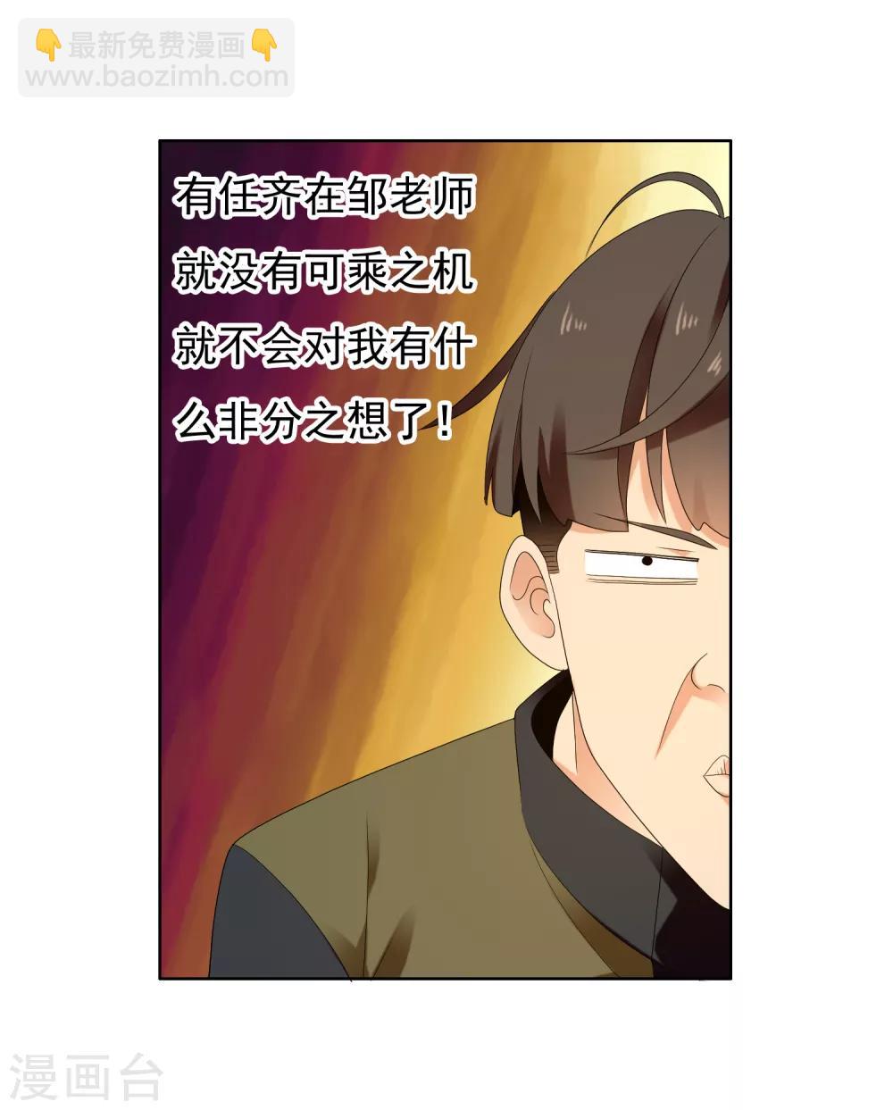 第215话 独自等待-第221话