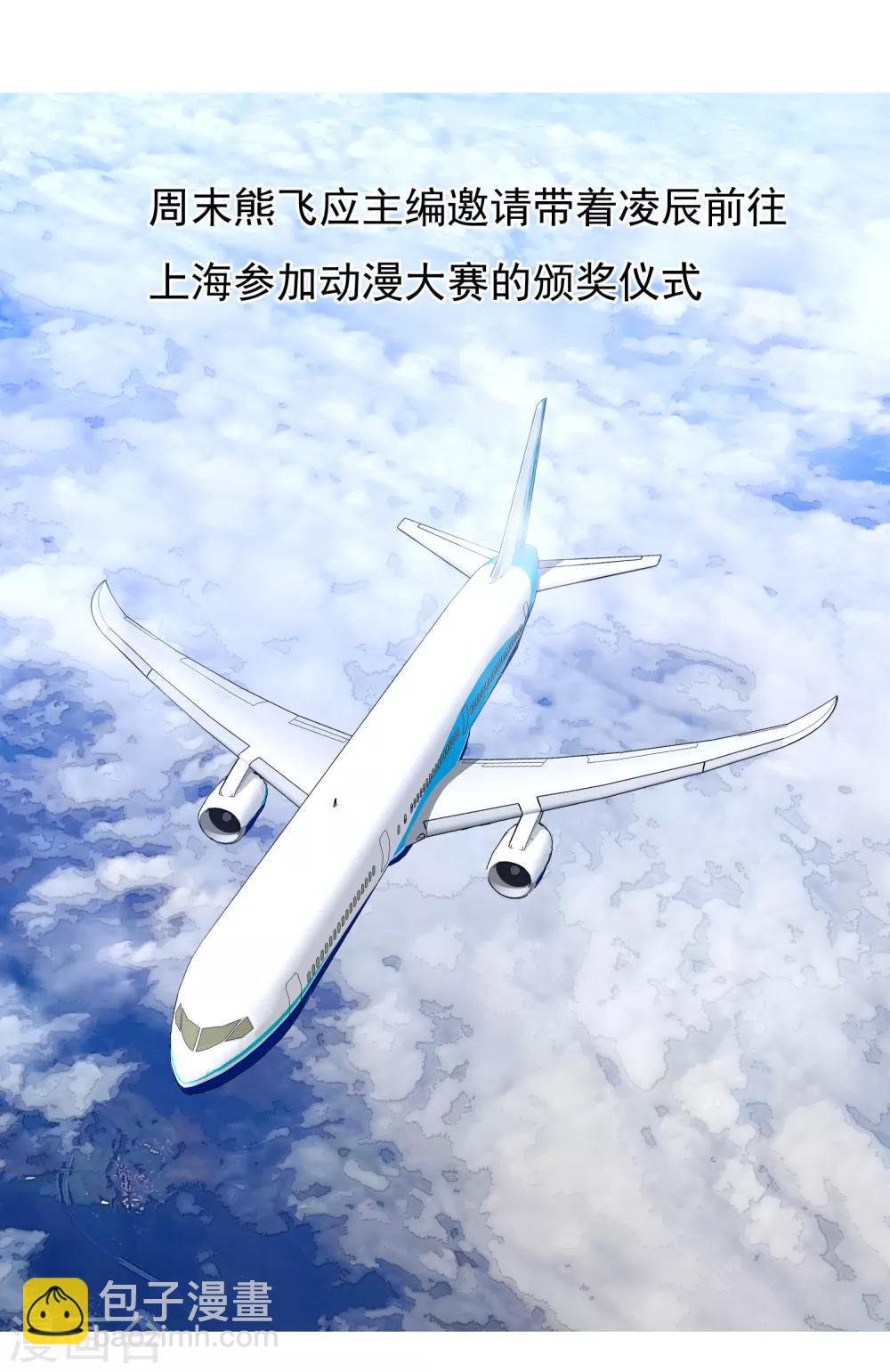 第215话 独自等待-第221话