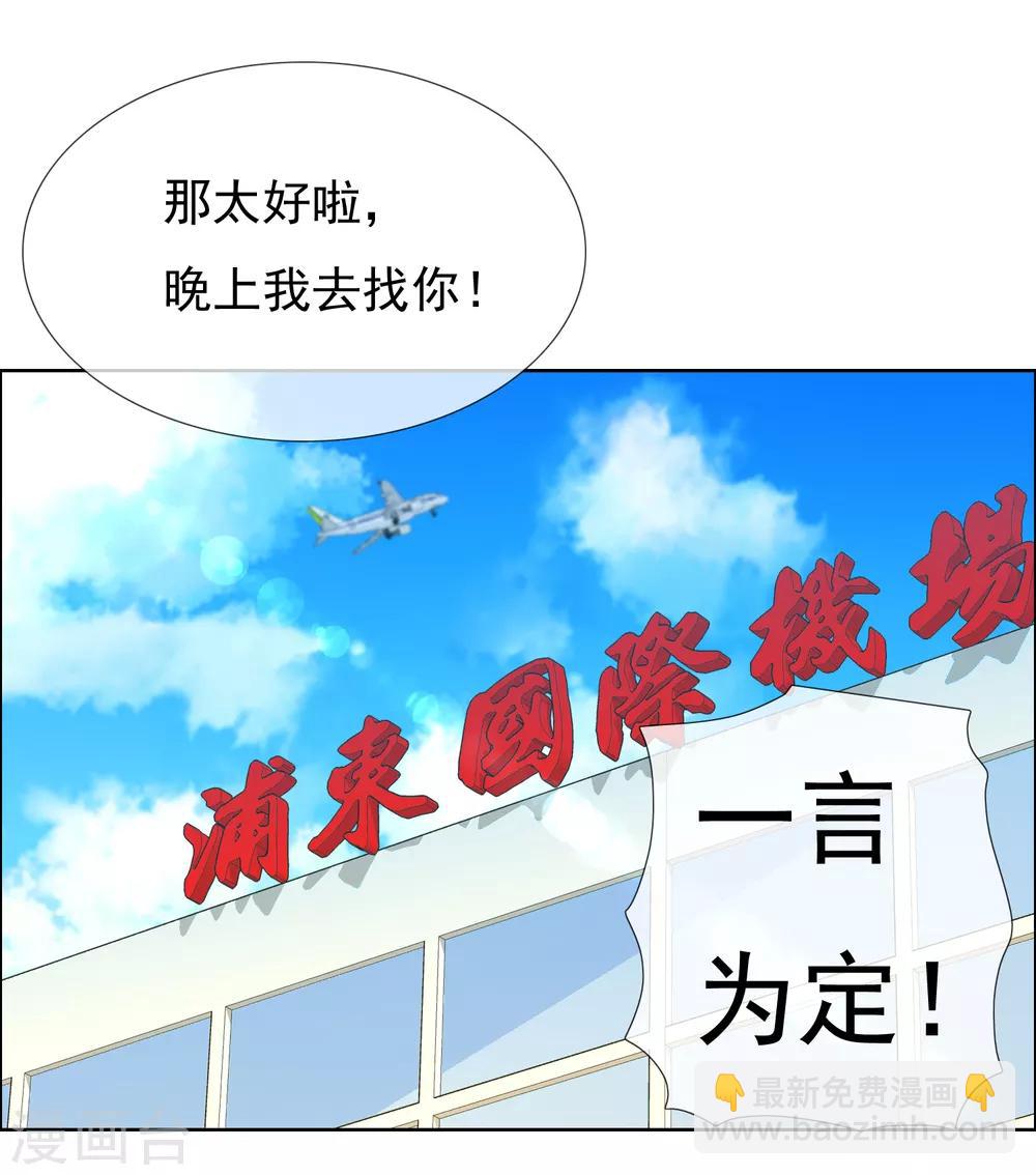第215话 独自等待-第221话