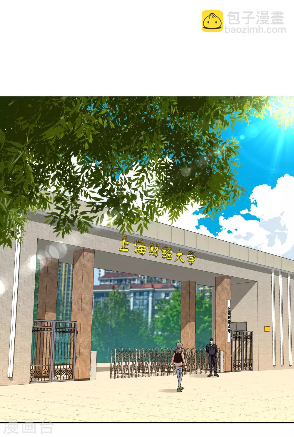 第215话 独自等待-第221话