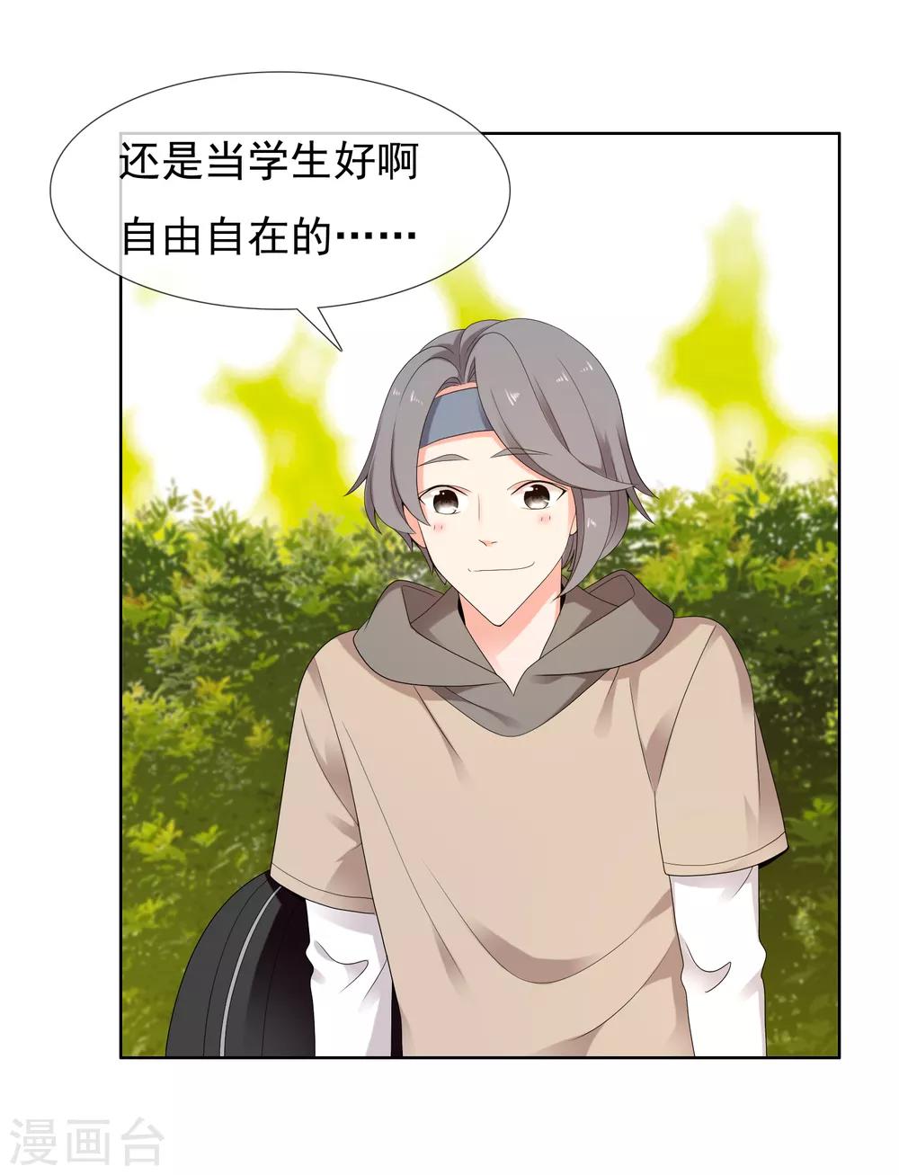第215话 独自等待-第221话