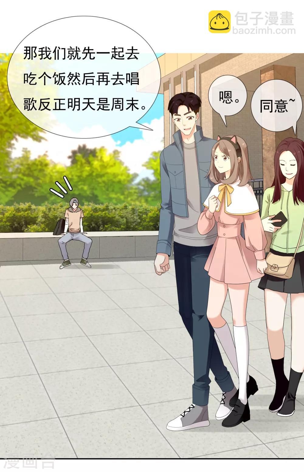 第215话 独自等待-第221话