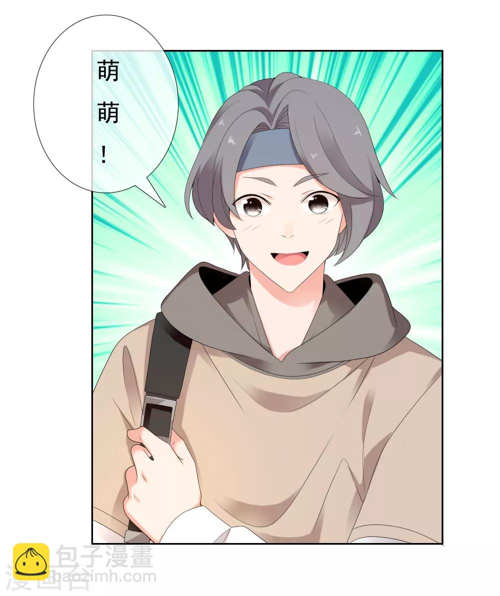 第215话 独自等待-第221话