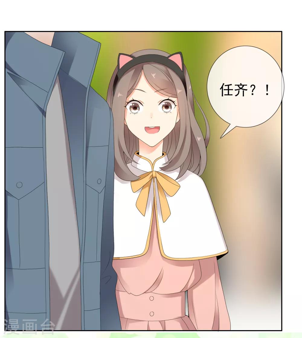 第215话 独自等待-第221话