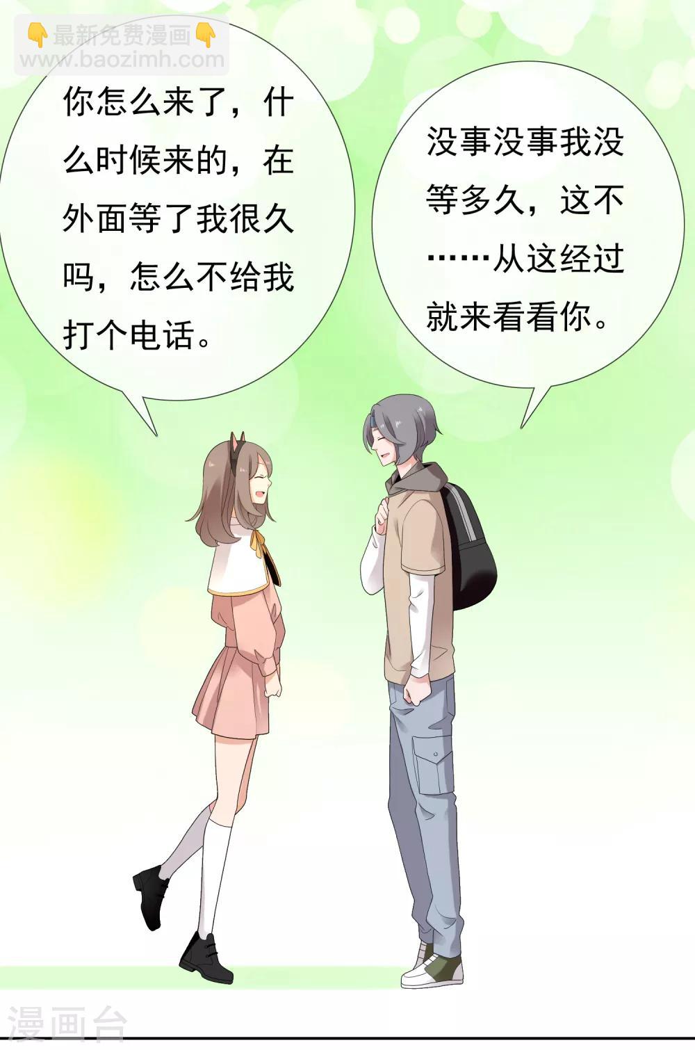 第215话 独自等待-第221话