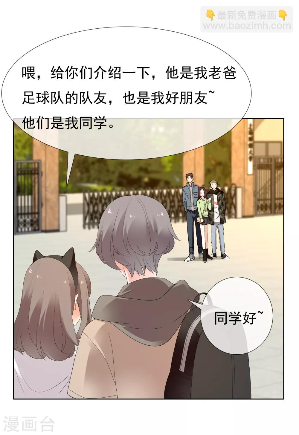 第215话 独自等待-第221话