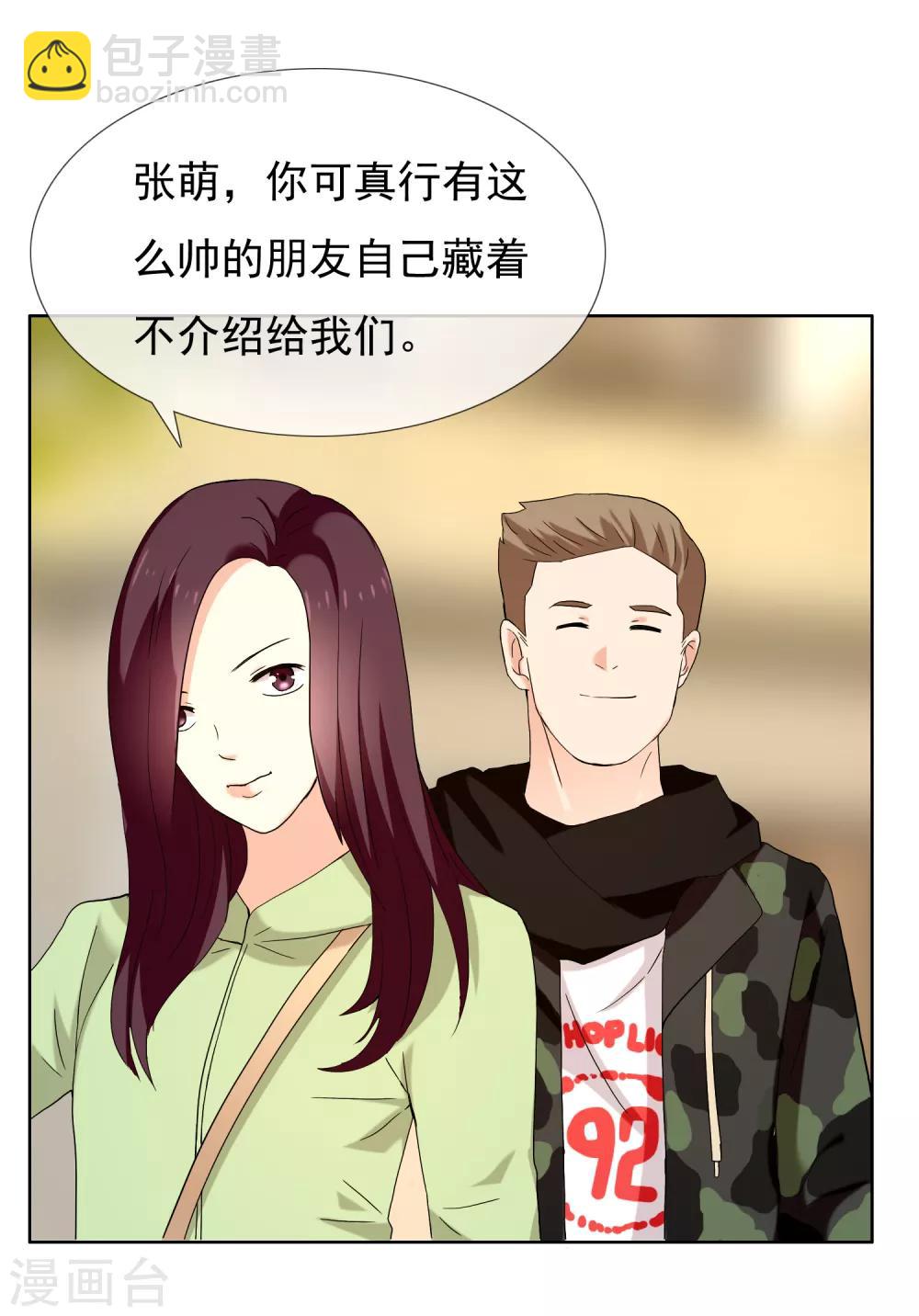 第215话 独自等待-第221话