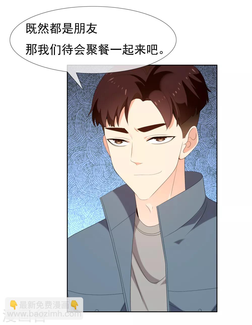 第215话 独自等待-第221话