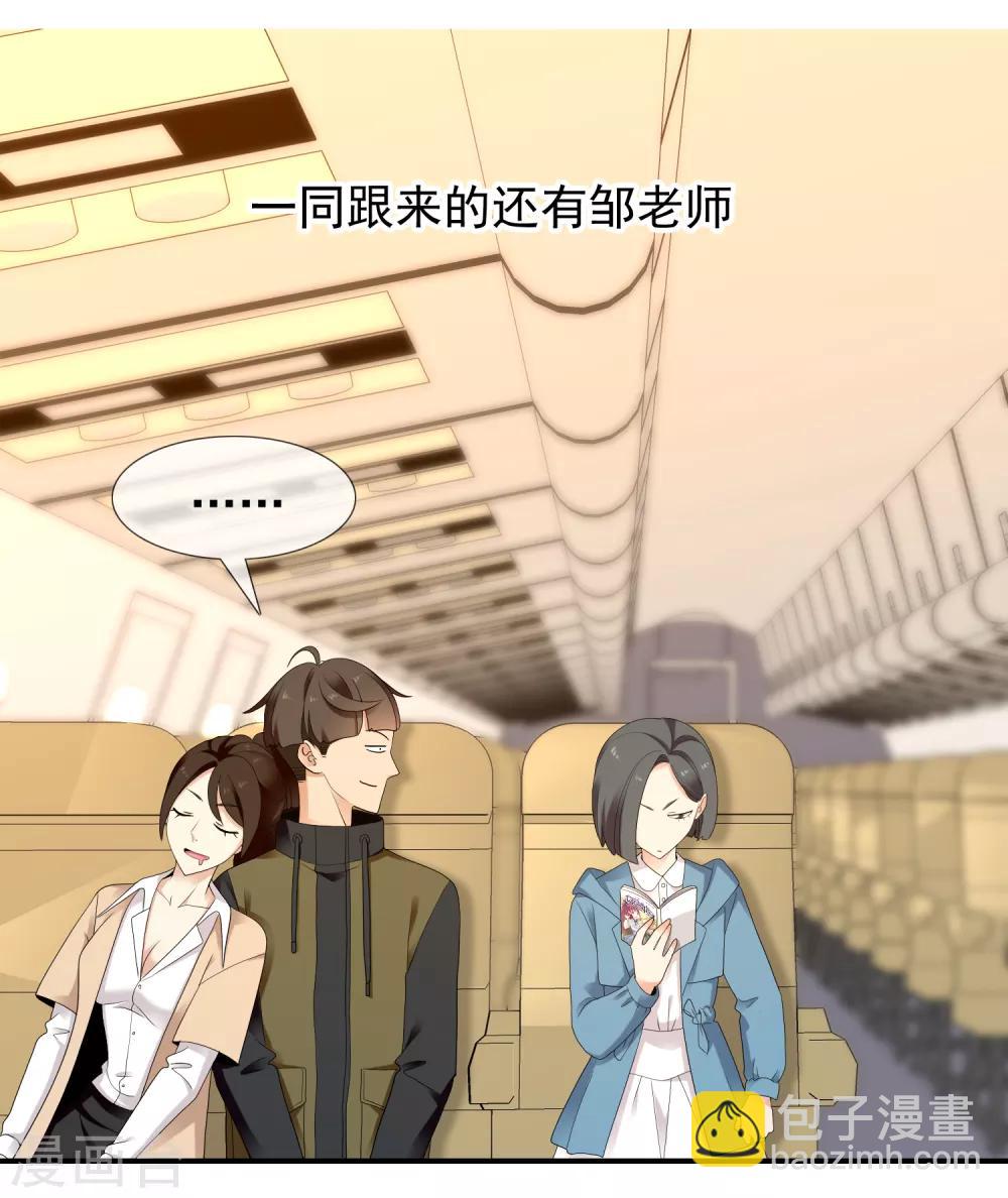 第215话 独自等待-第221话